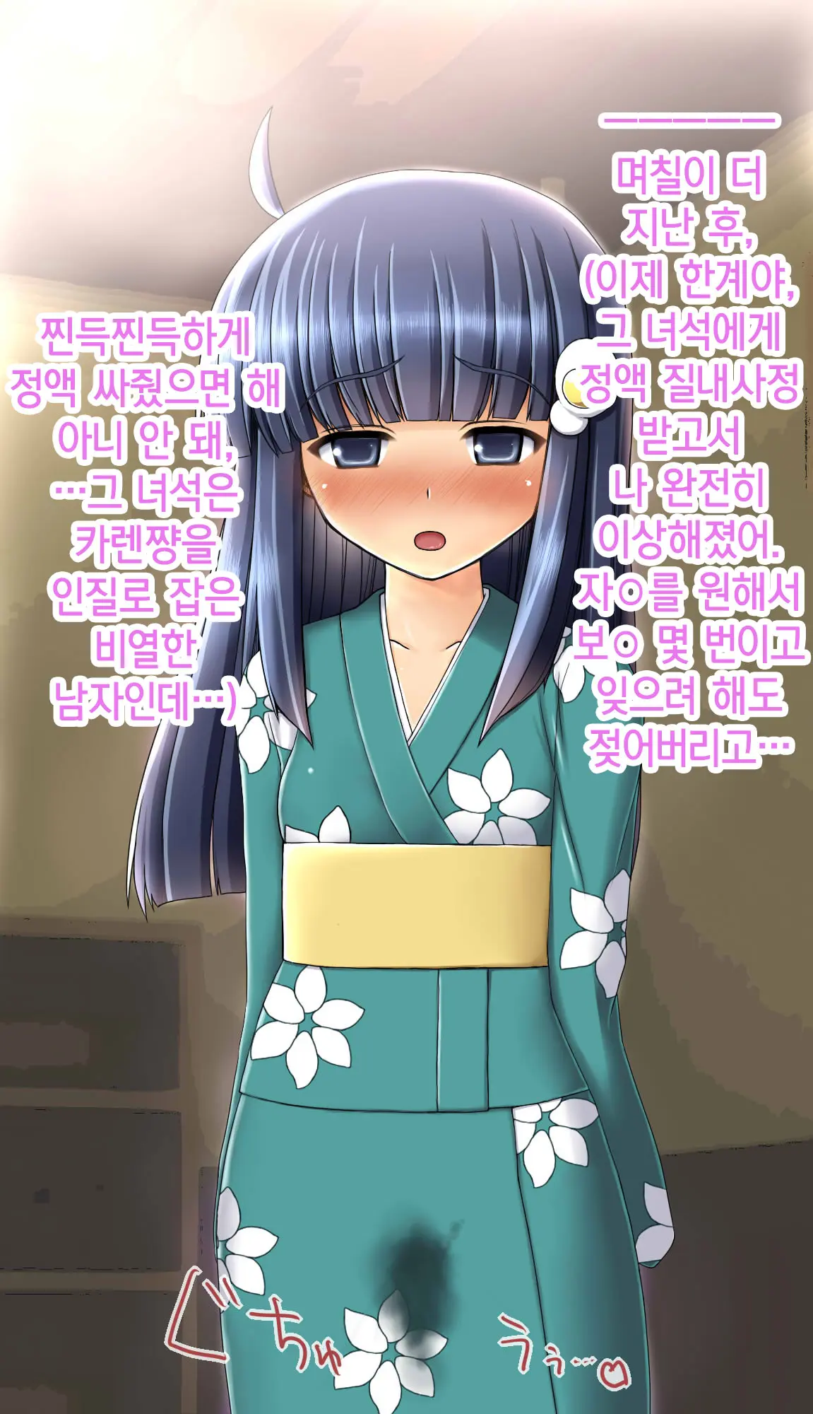 Saimin Rape De Shimai O Chinpo Ana Ni Suru